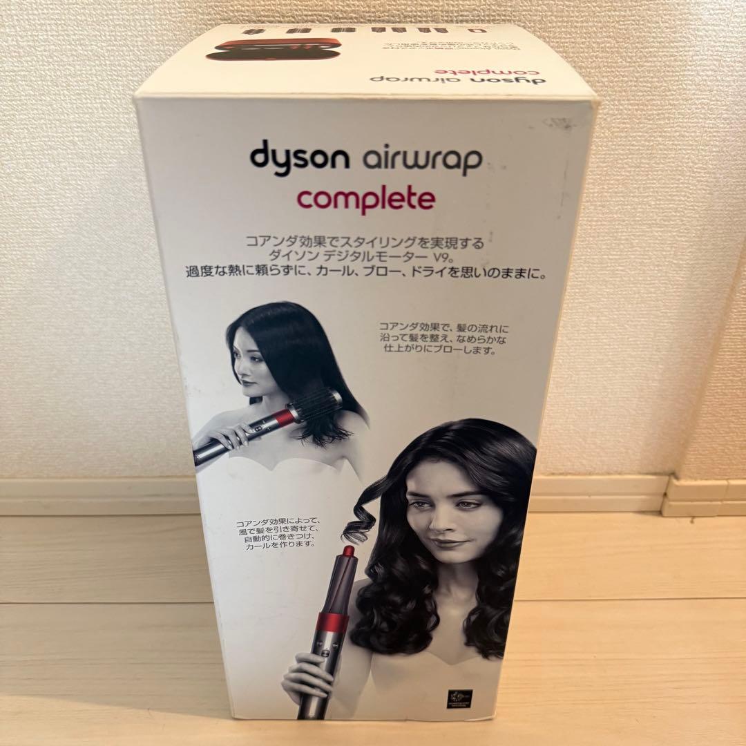 Dyson airwrap ダイソン エアラップ HS01 コンプリート