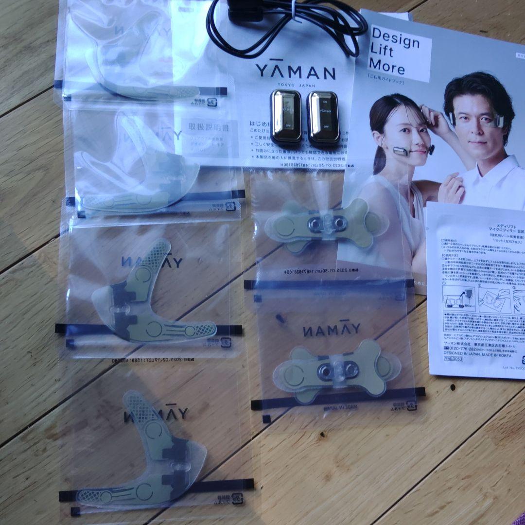 YAMAN Design Lift More 目もとエステ