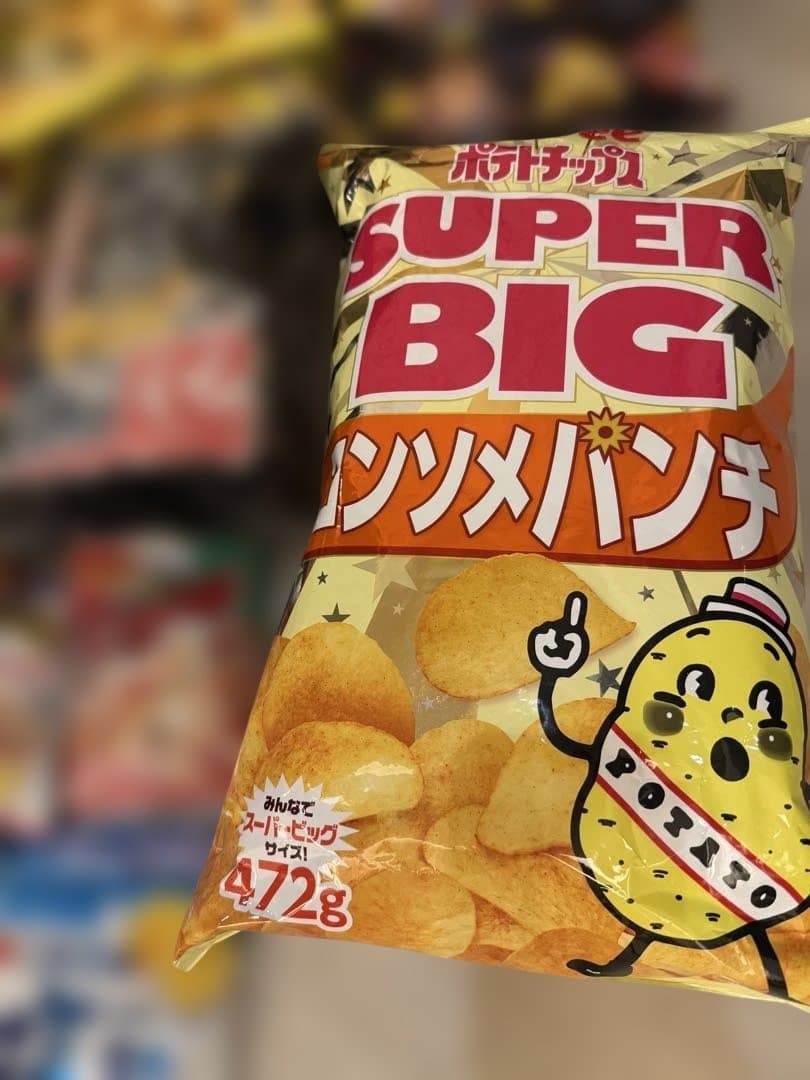 【激安】しょっぱい系お菓子 詰め合わせ