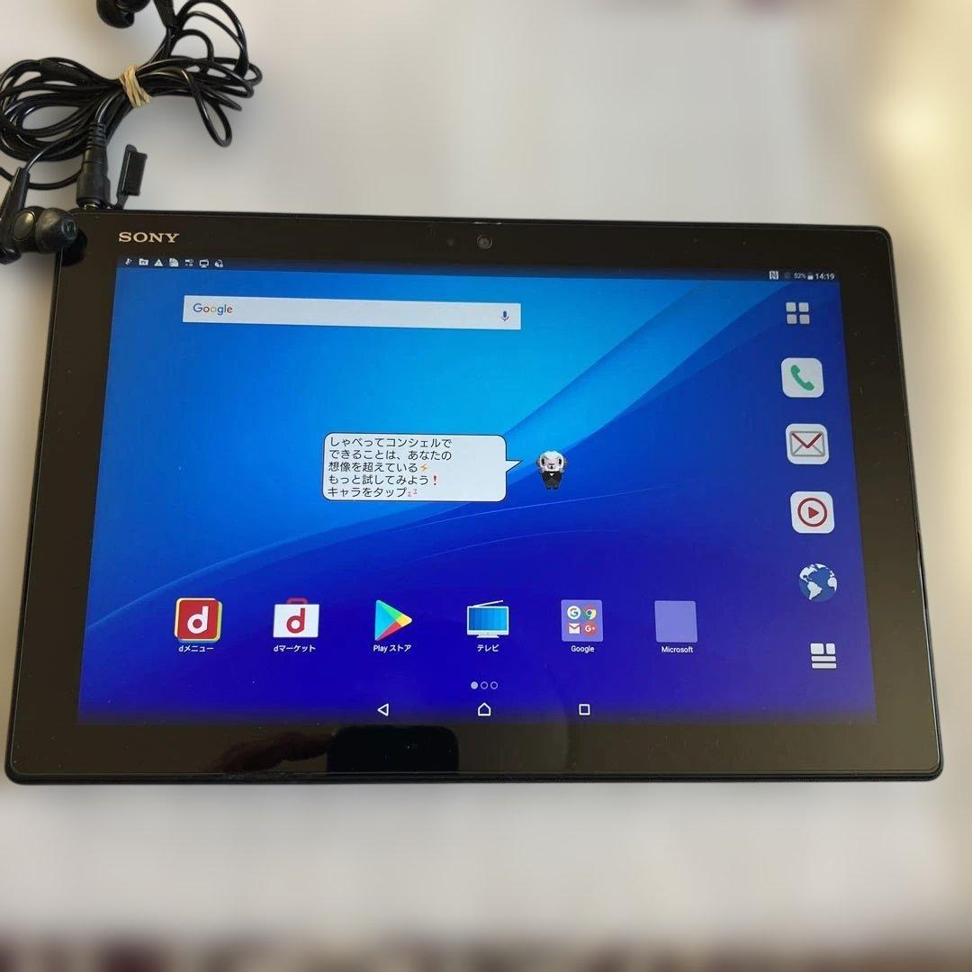 SONY Androidタブレット SO-05G