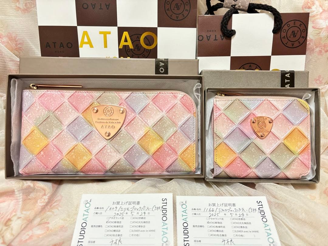 新品未使用☆　アタオ ATAO ブロックパーティー ゆめかわ　リモ　ミリモ