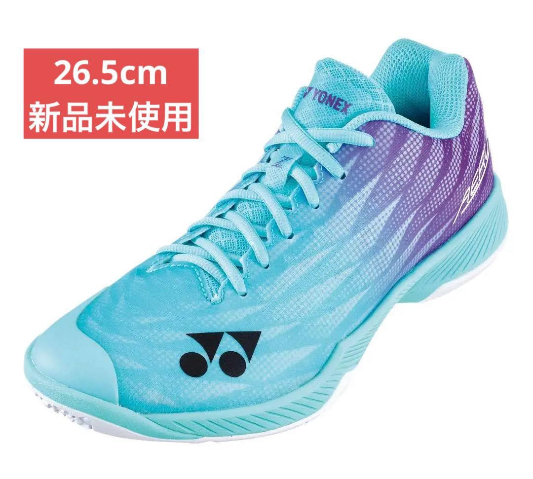 26.5㎝　限定エアラスメン　新品未使用 　YONEX　バドミントンシューズ