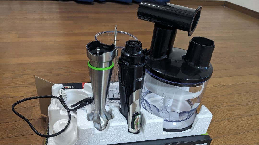 Braun Multi Quick 9（MQ9075X）（送料込みに変更）