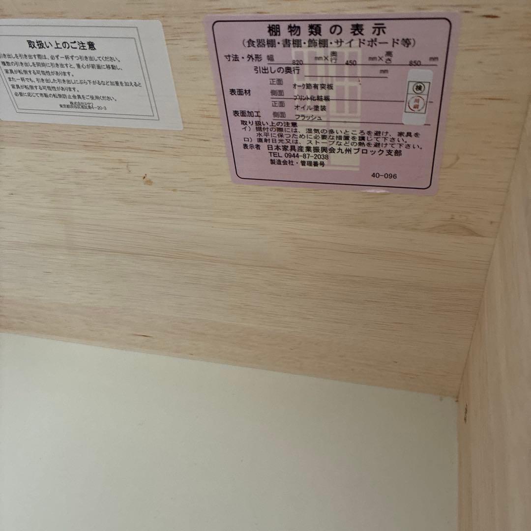 ウニコ　アディ　キッチンカウンター