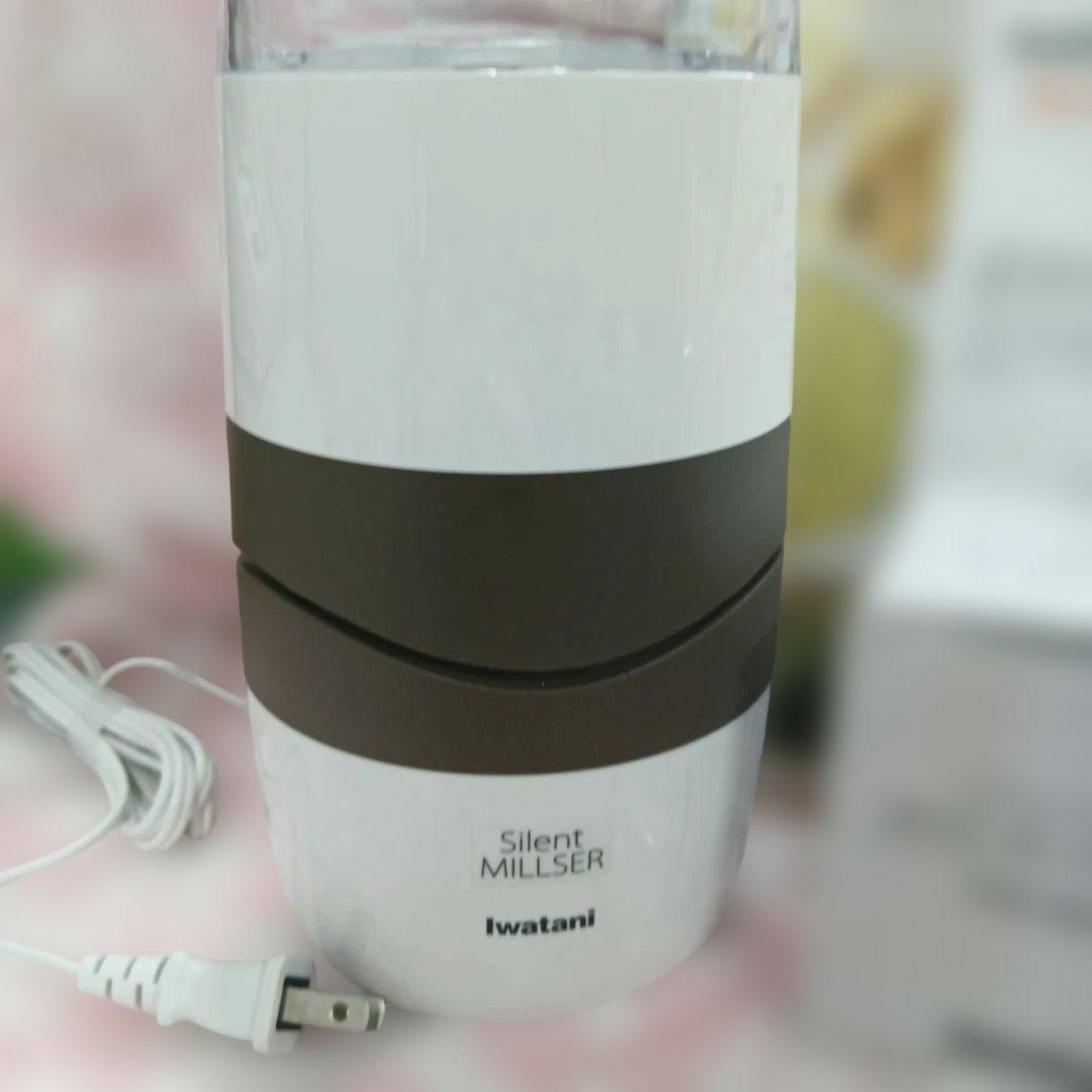 レシピブック付/Iwatani イワタニ サイレントミルサー IFM-S30G