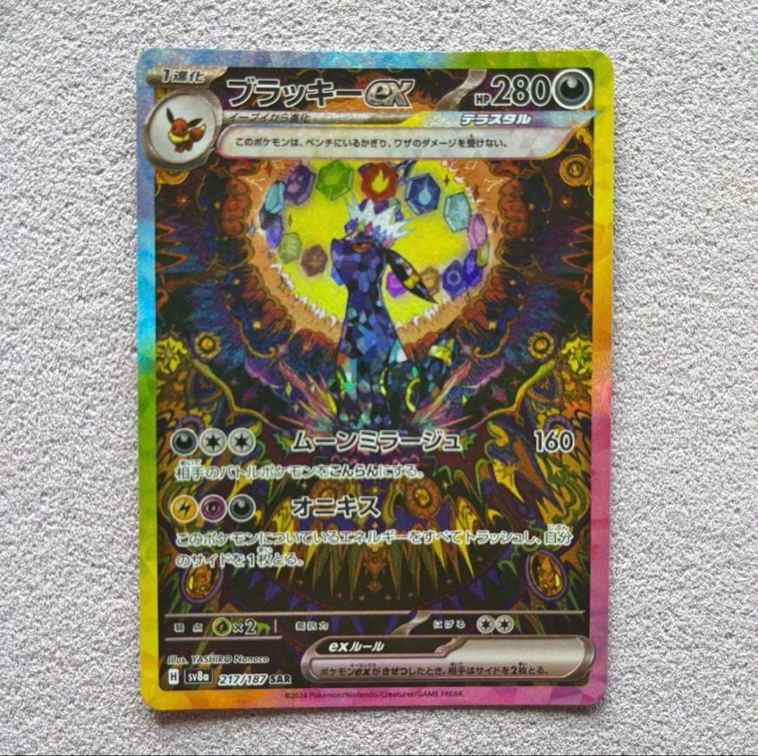 【最大値下げ‼️】ポケカ引退品‼️ １００万円以上相応‼️値下げ可能‼️