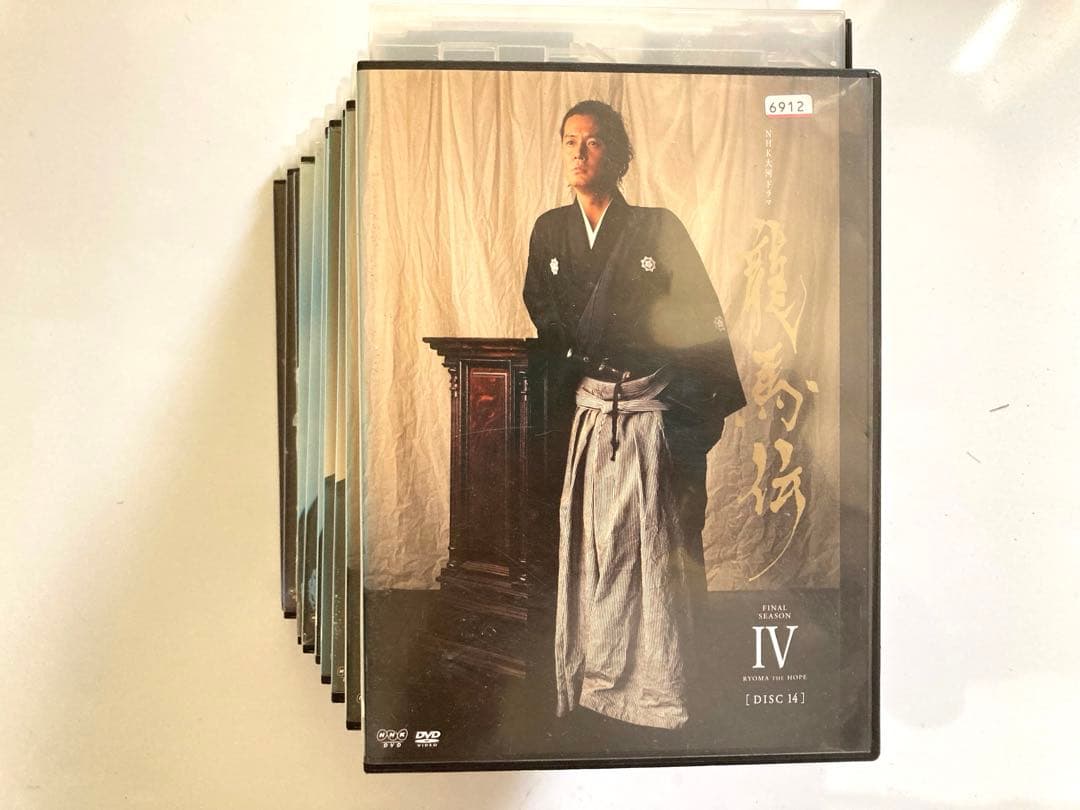 専用　NHK大河ドラマ 龍馬伝 完全版 DVD 11枚セット
