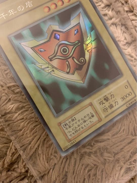 No.1058 遊戯王 良品 初期 千年の盾 ウルトラシークレットレア