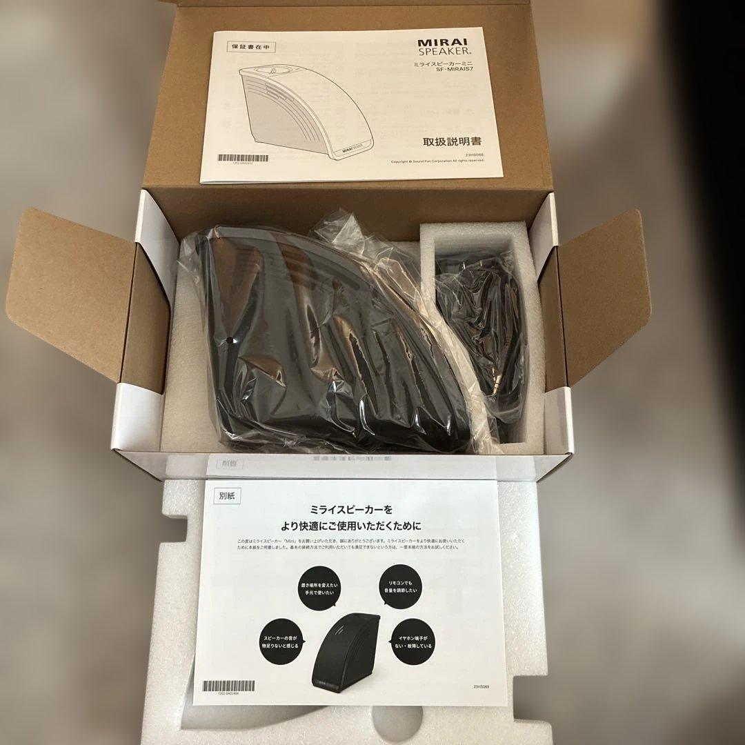 ミライスピーカー ミニ　MIRAI SPEAKER MINI