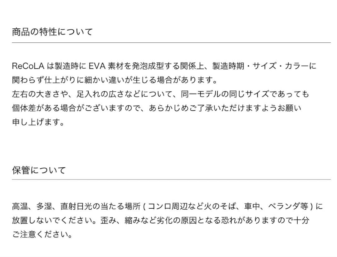 けんしろーさん専用　シダス リコラ Mサイズ （新品未使用）カラーGREIGE