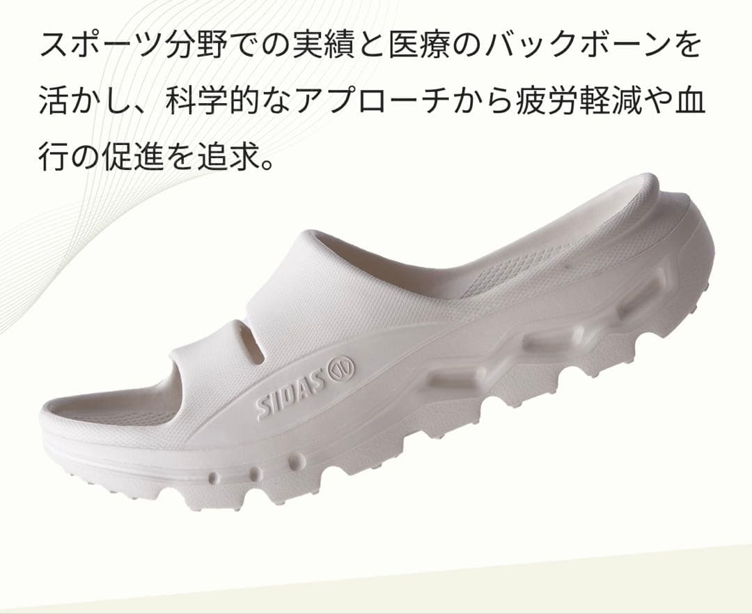 けんしろーさん専用　シダス リコラ Mサイズ （新品未使用）カラーGREIGE