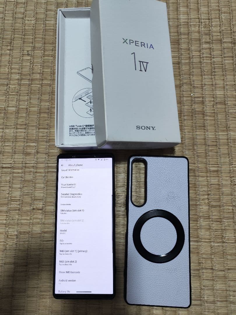 docomo版 Xperia 1 IV SO-51C 256gb