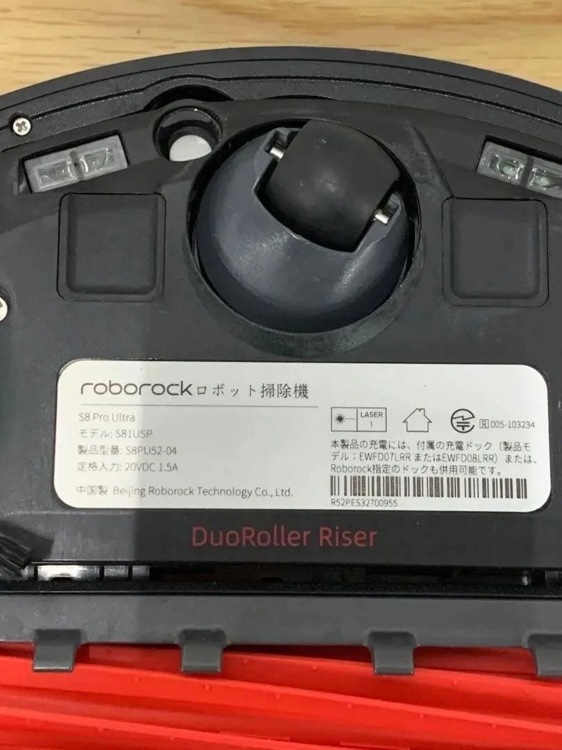 ROBOROCKロボットクリーナーS8 Pro Ultra 2024年製