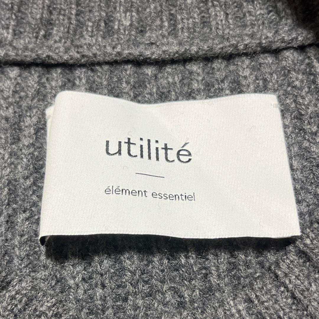 【utilité】ユティリテ　ウールニットベスト