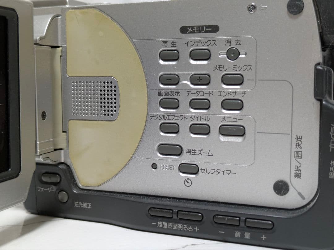 SONY　DCR-TRV20　MiniDV対応