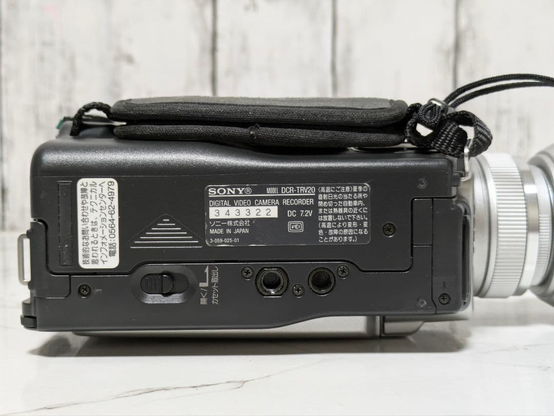 SONY　DCR-TRV20　MiniDV対応
