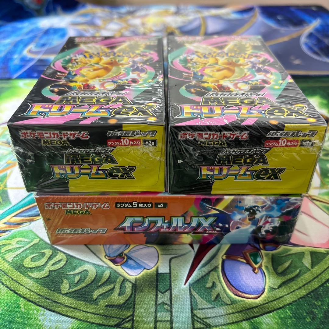 ポケモンカードゲーム　メガドリームex 2BOX インフェルノX 1BOX