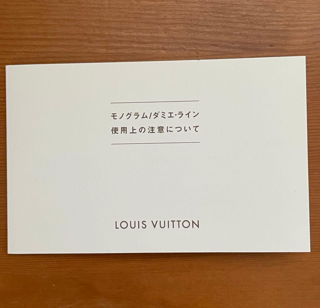 LOUIS VUITTON ダミエ名刺入れ＊イニシャル入り