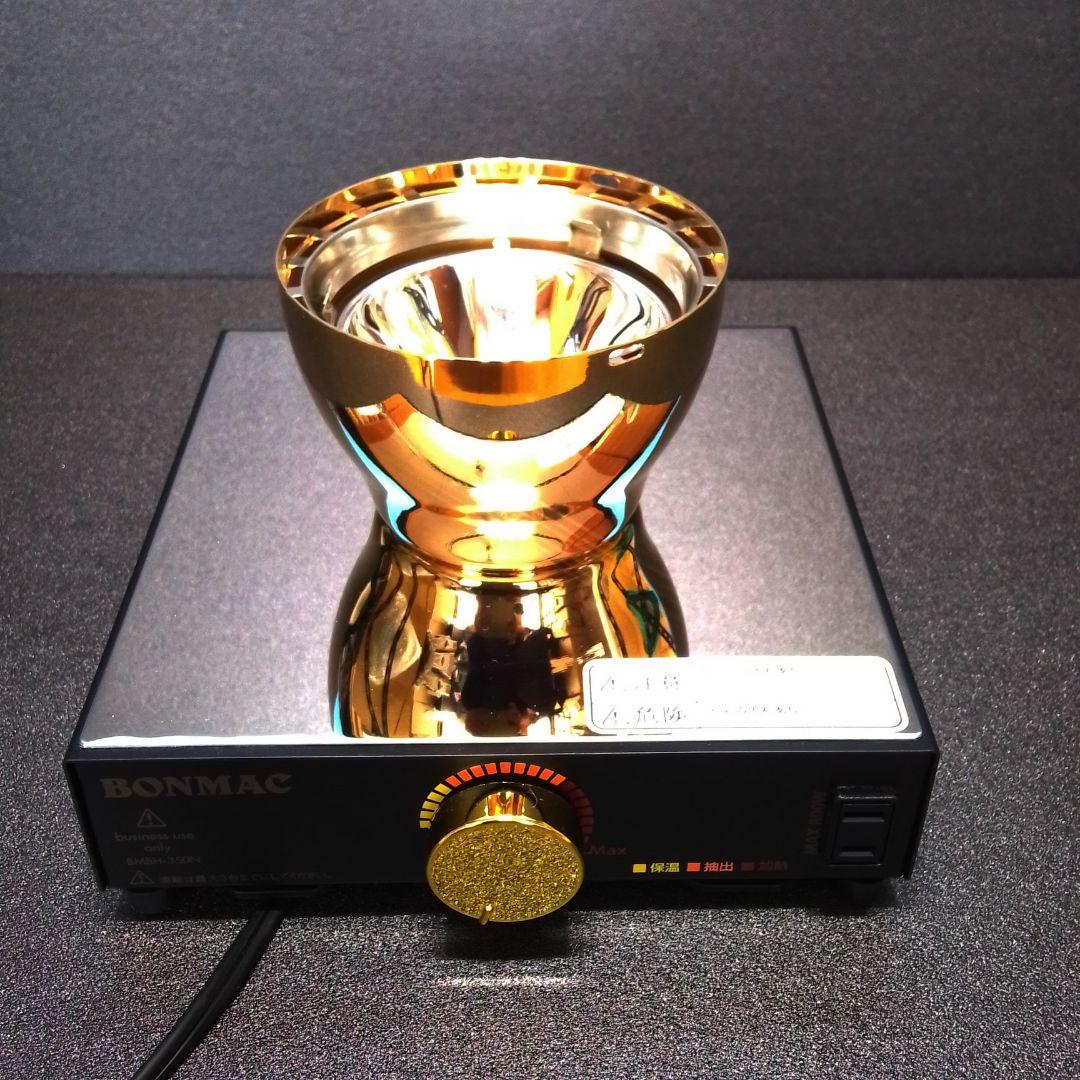 BONMAC コーヒーサイフォン用 ビームヒーター BMBH-350N