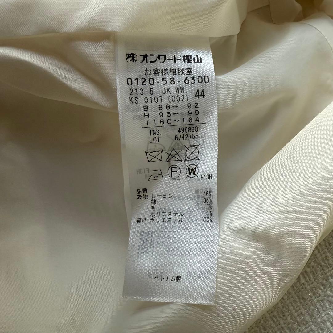 【美品】23区 セットアップ スカートスーツ ツイード セレモニー 大きめサイズ