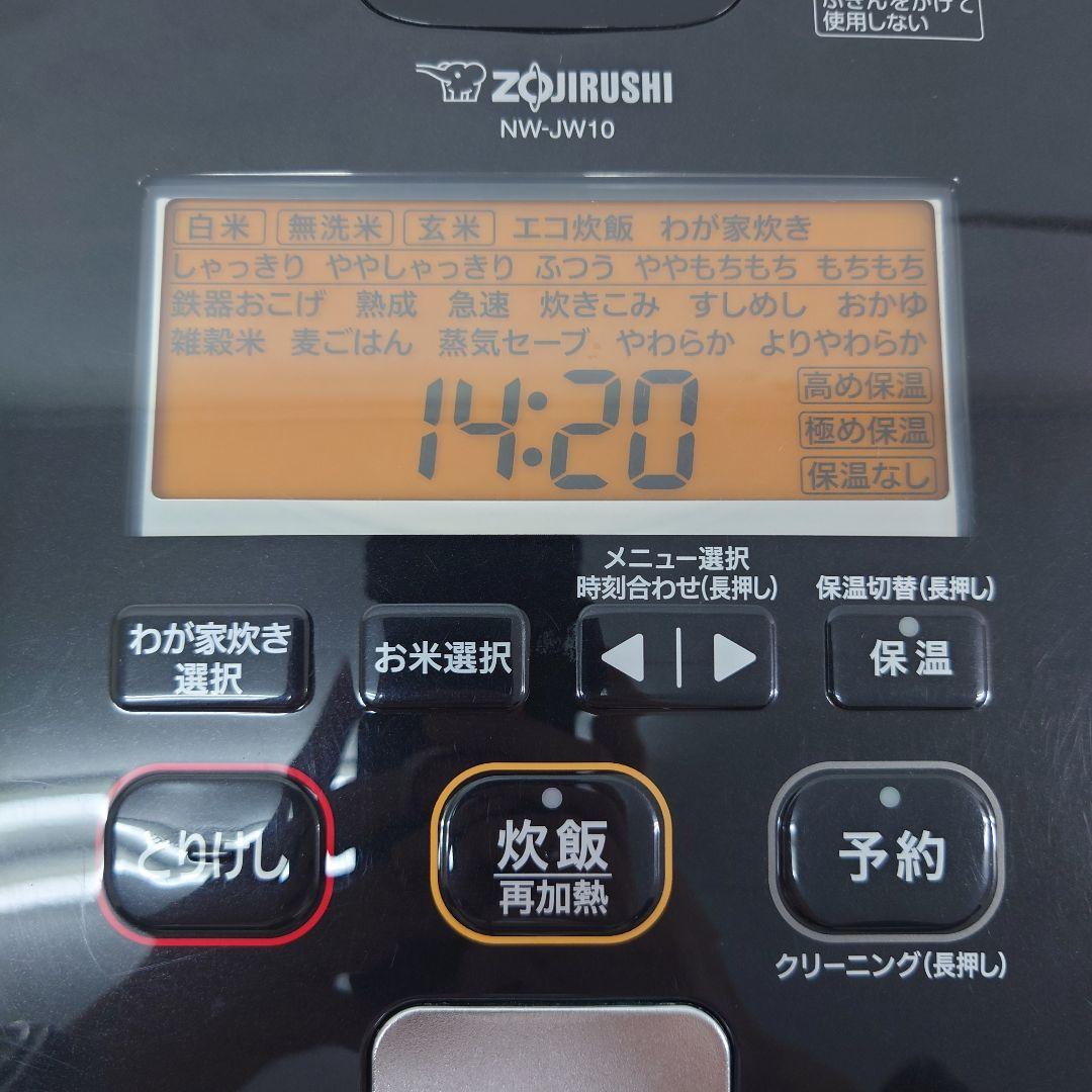 M1210A1 象印 圧力IH炊飯ジャー NW-JW10 通電確認済み