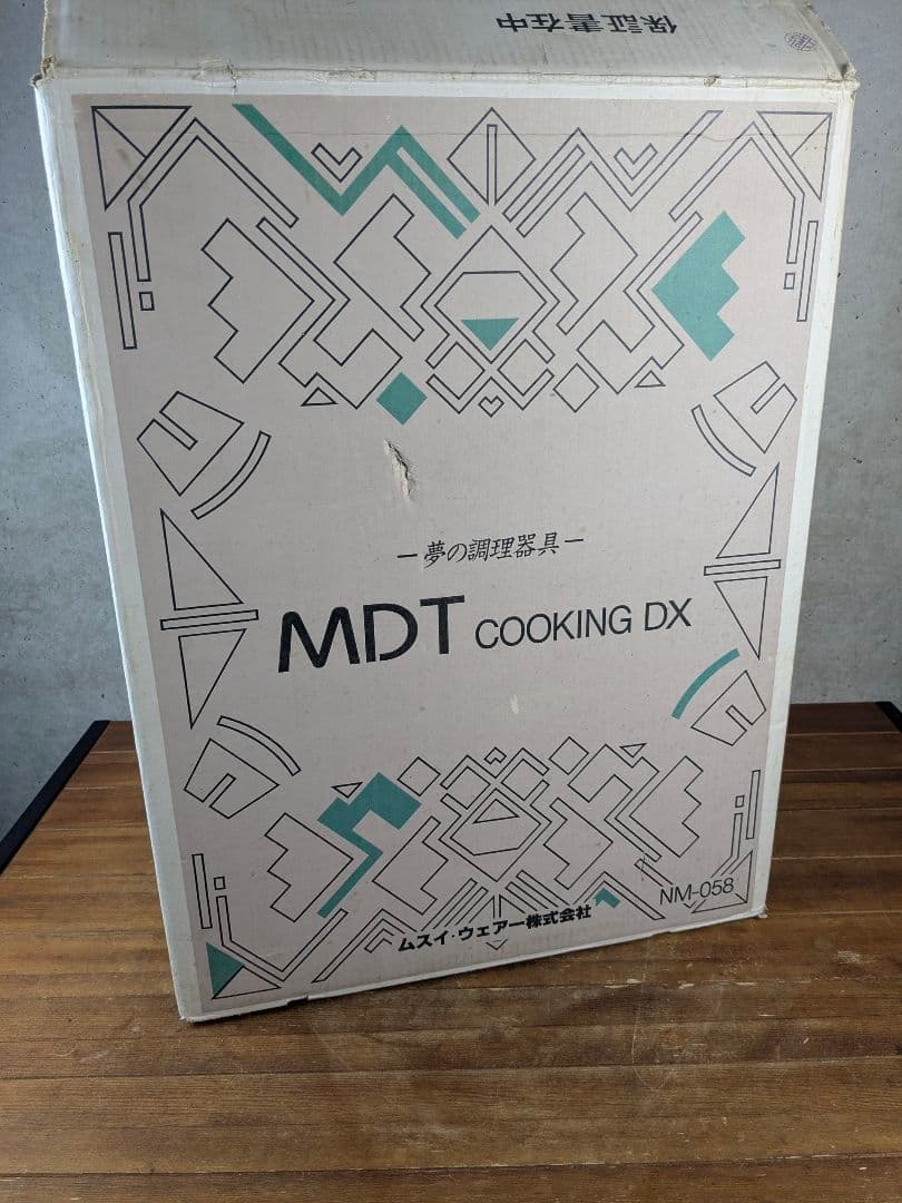 ムスイウェア『夢の調理器具』NM-058