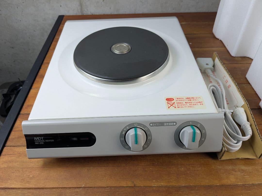 ムスイウェア『夢の調理器具』NM-058