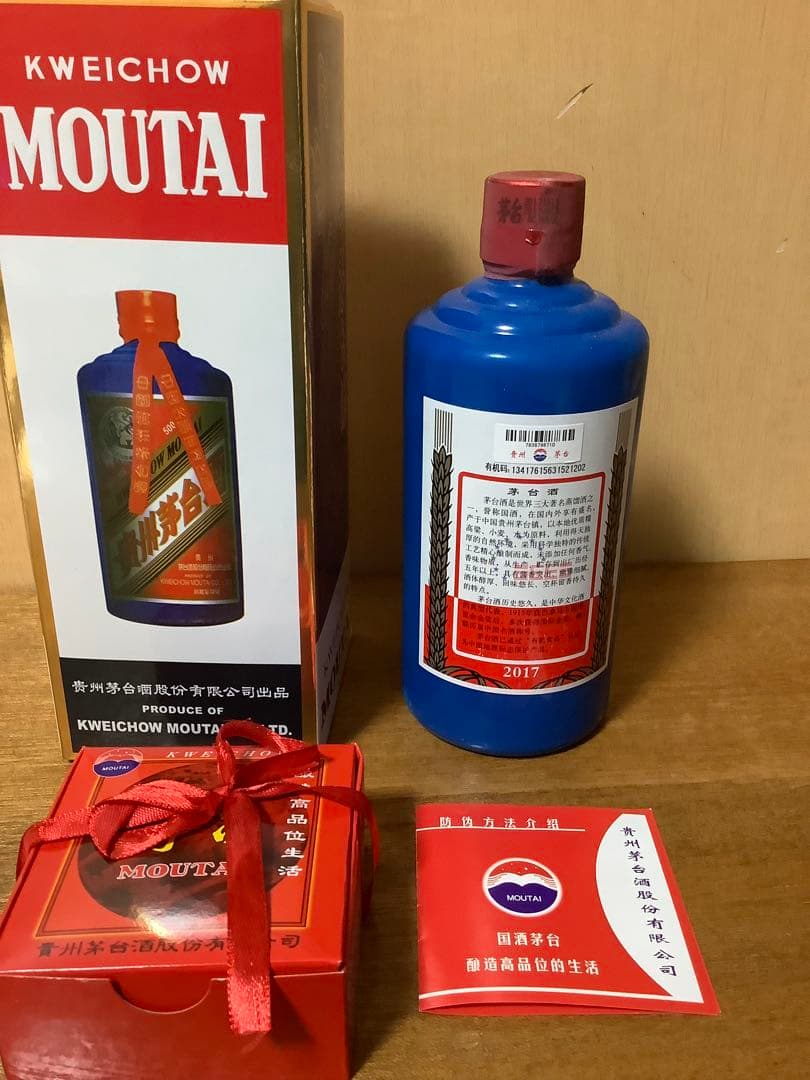 未開栓 貴州茅台酒 マオタイ 2017年 青ボトル 500ml 952g 53%