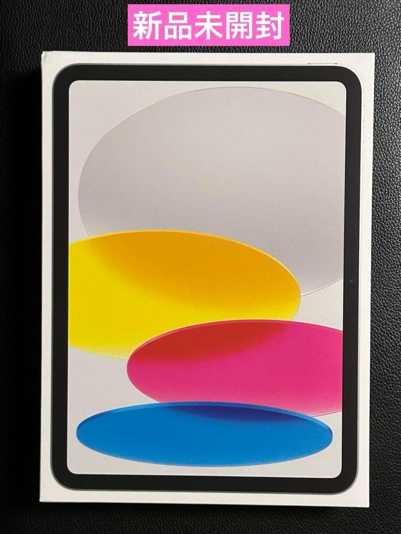 【新品、保証付】iPad (第11世代) Wi-Fi 128GB