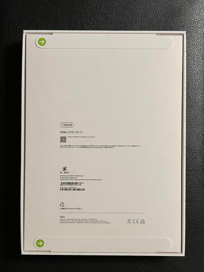 【新品、保証付】iPad (第11世代) Wi-Fi 128GB