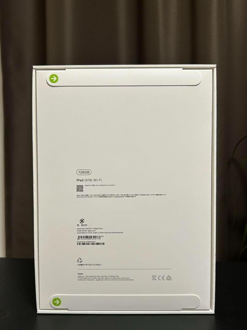 【新品、保証付】iPad (第11世代) Wi-Fi 128GB