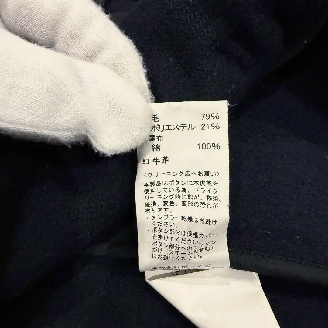 普通のおじさん 出品