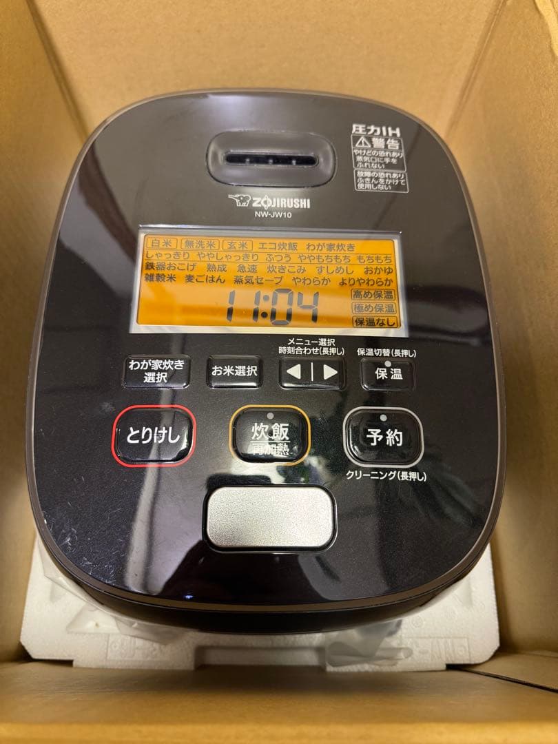 象印 圧力IH炊飯ジャー NW-JW10 通電確認済み