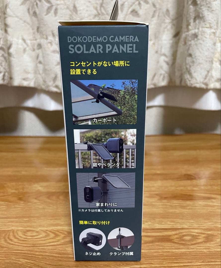 ライテックス　防犯カメラ C-RC7200 ソーラーパネル　２点セット [新品