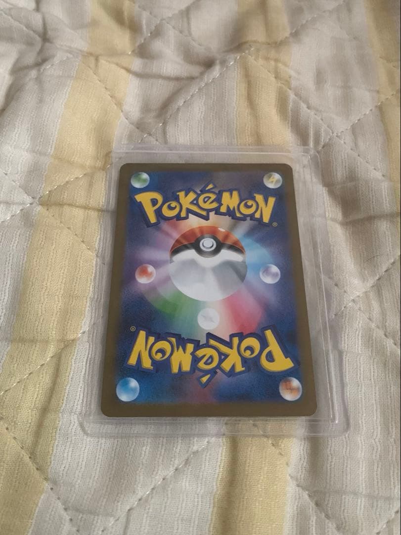 リーリエのピッピex126/100 SAR