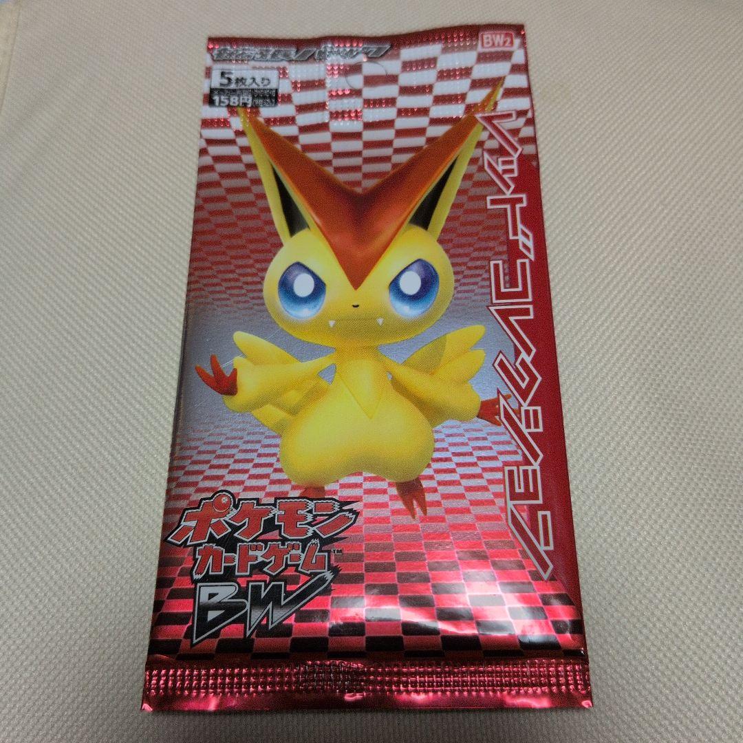 K*Y様 訳あり　ポケモンカードゲーム BW パック 5枚入り