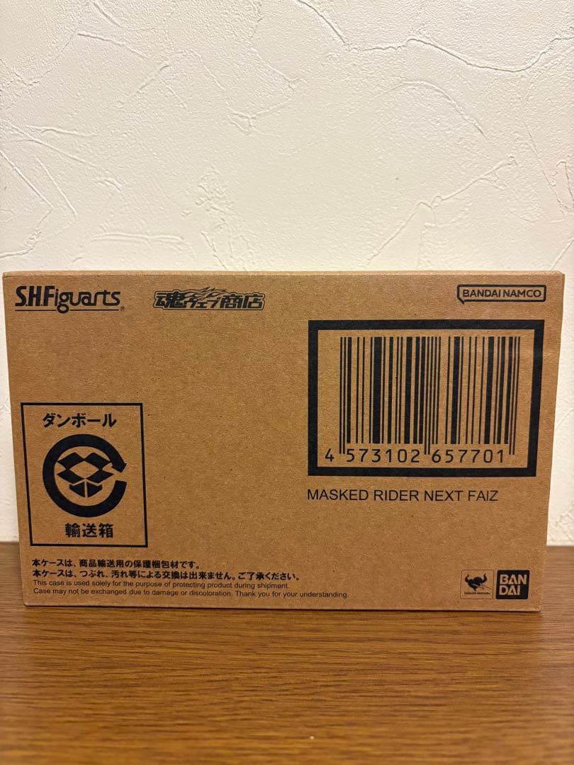 S.H.Figuarts（真骨頂製法）仮面ライダーネクストファイズ