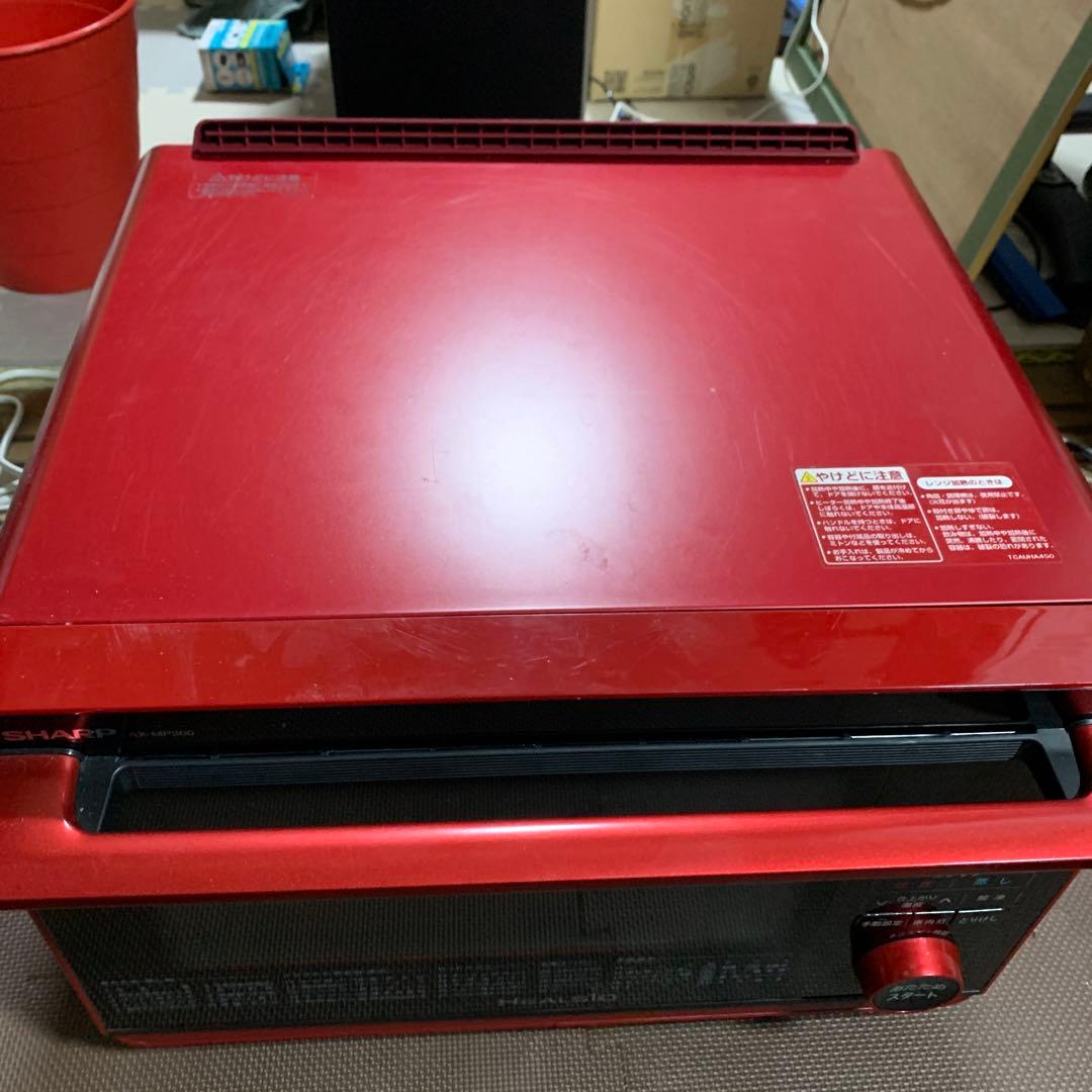 SHARP ウォーターオーブン ヘルシオ AX-MP300-R レッド
