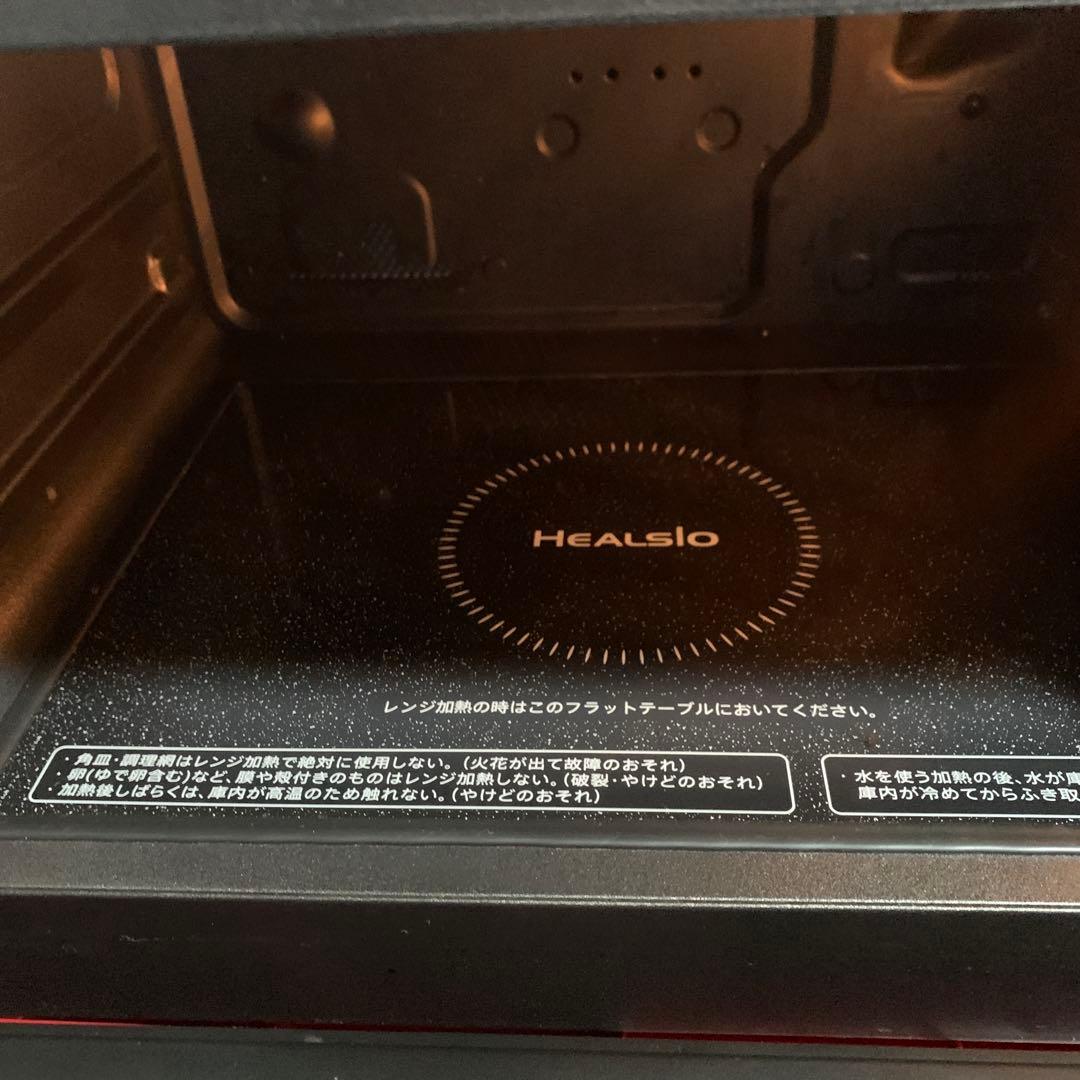 SHARP ウォーターオーブン ヘルシオ AX-MP300-R レッド