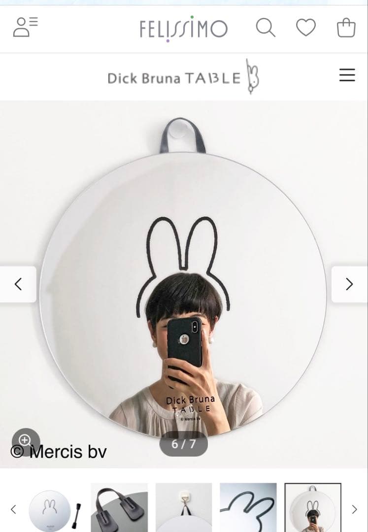 他で購入不可ミッフィー ミラー