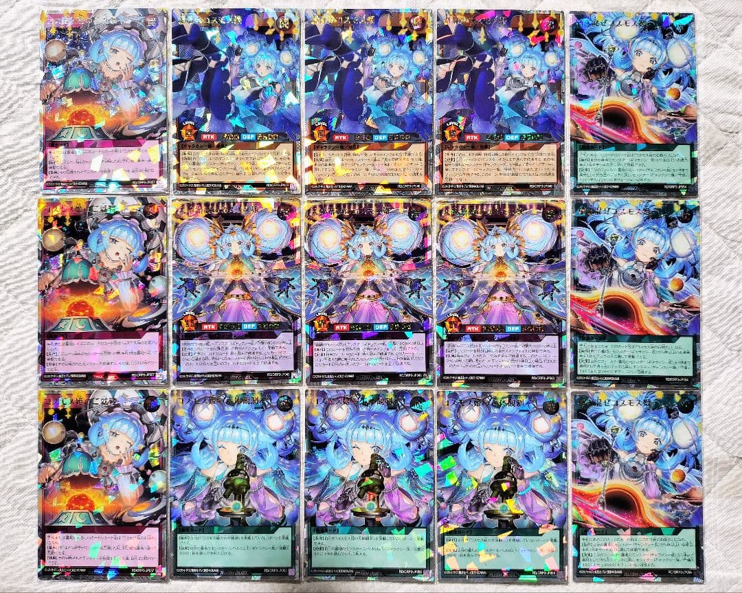 遊戯王 ラッシュデュエル コスモス姫 デッキパーツ オーバーラッシュレア 各3枚
