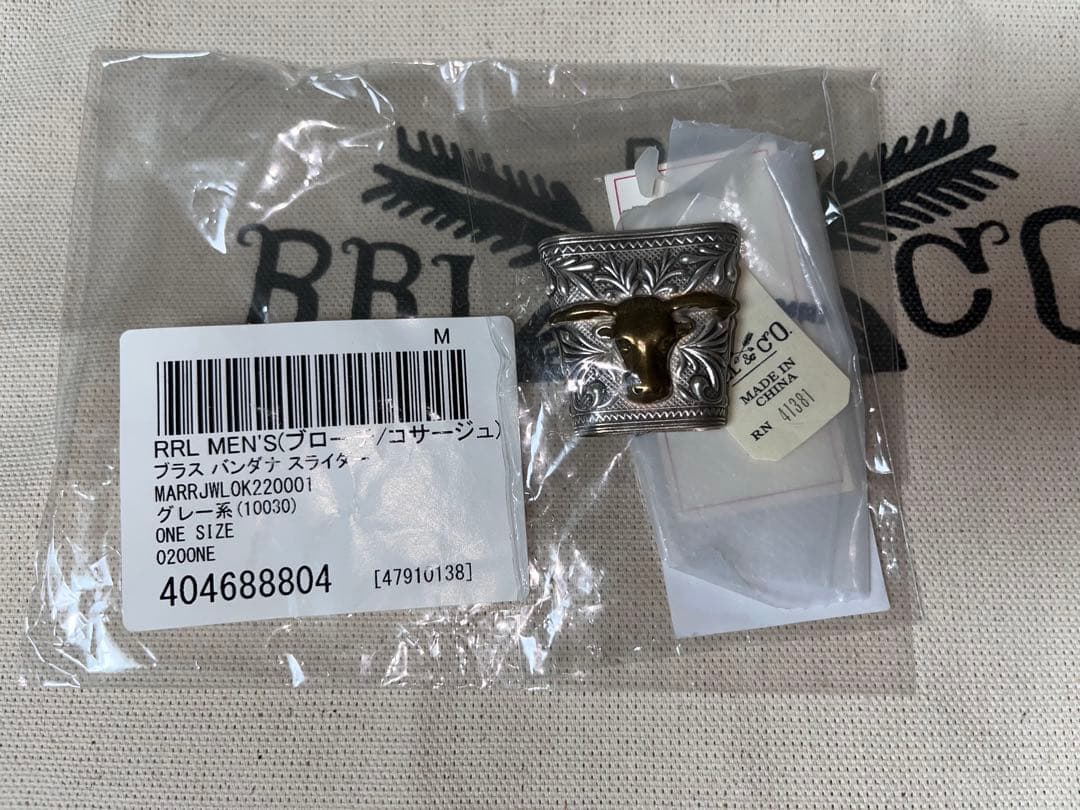 【未使用】絶版品 RRL ブラス バンダナスライダー　ロングホーン