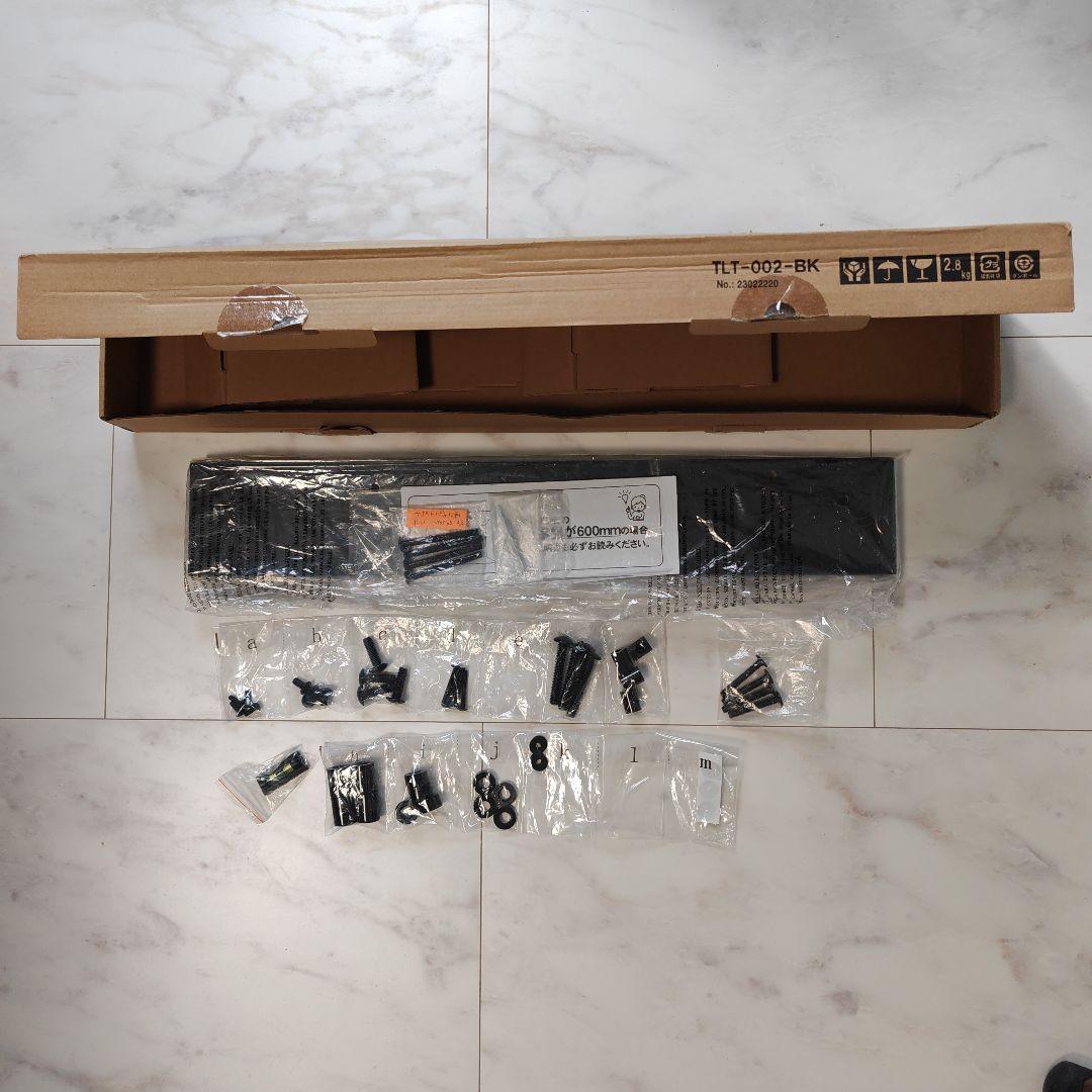 朝日木材加工　 壁寄せテレビスタンド WS-C690-DB