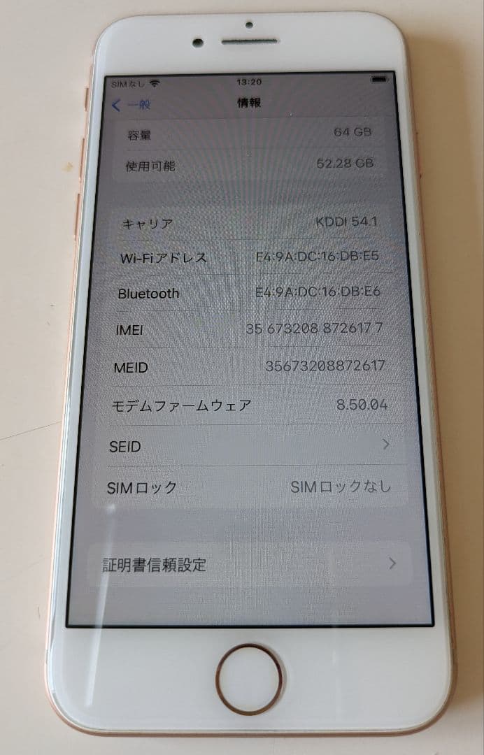 iPhone ローズゴールド 本体