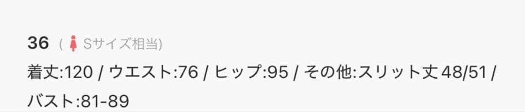 JOSEMOON LAYERED LACE DRESS ジョゼムーン