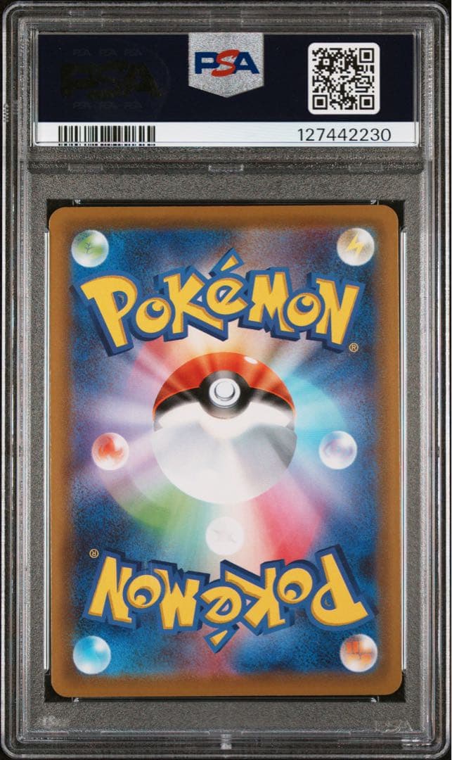 レックウザ　ドラゴンポケモンVゲットチャレンジ　プロモ　psa10