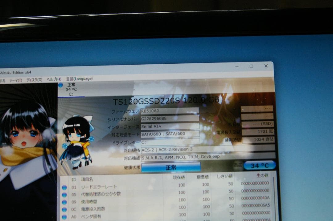 ASUS/P8Z68-V +i7-2600K+120GB/SSD/8GBメモリー