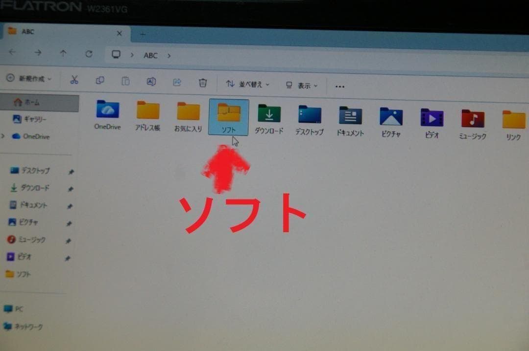 ASUS/P8Z68-V +i7-2600K+120GB/SSD/8GBメモリー