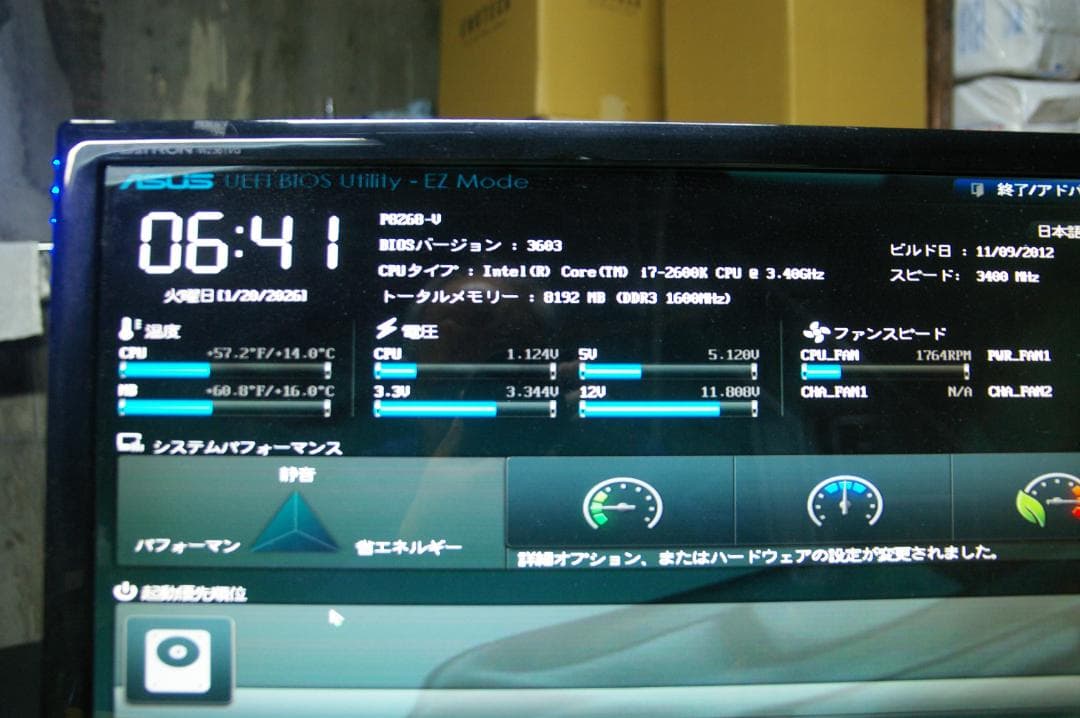 ASUS/P8Z68-V +i7-2600K+120GB/SSD/8GBメモリー
