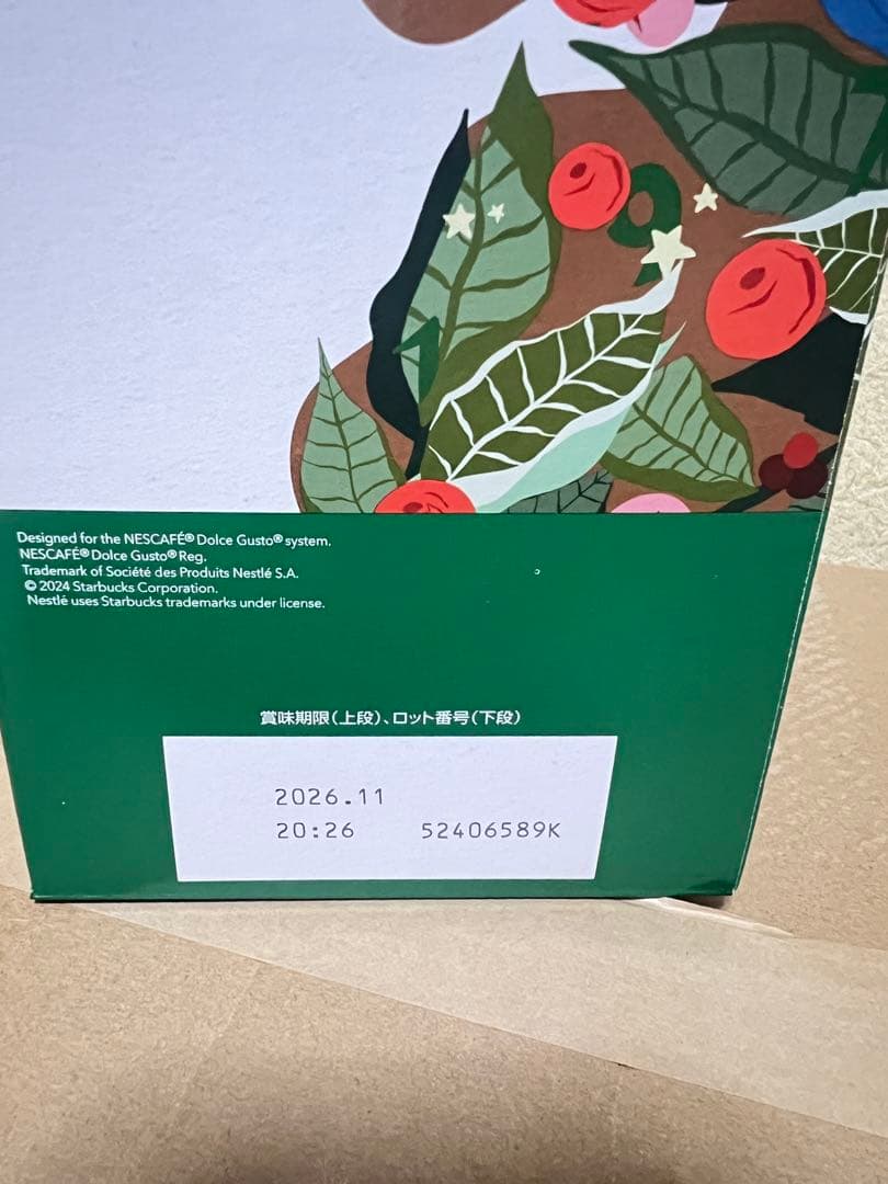 ネスカフェ ドルチェ グスト 専用カプセル リッチブレンド 60P2箱